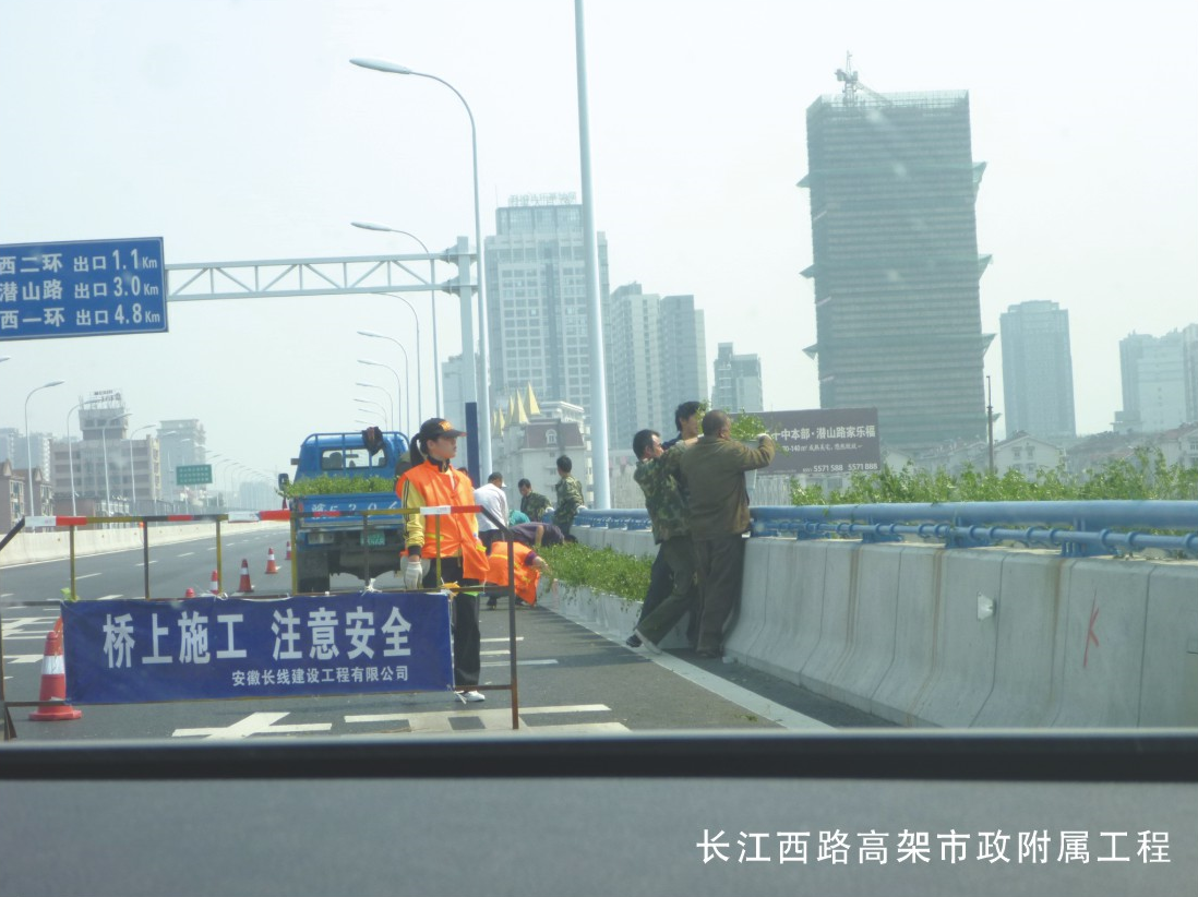長江西路高架市政附屬工程
